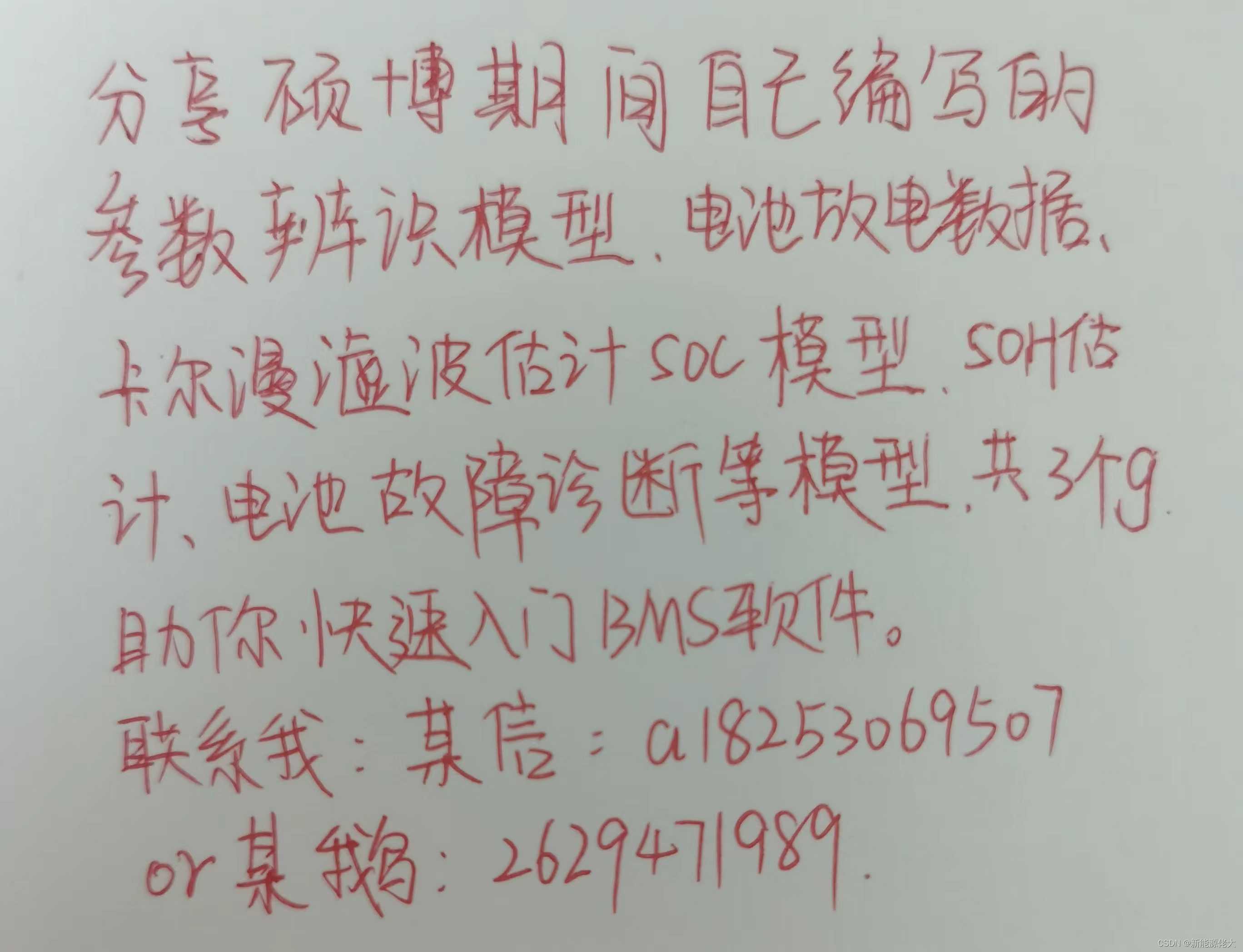 锂离子电池rct_RLC串联电路品质因数Q怎么算