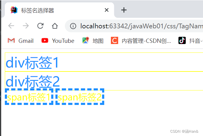 标签名选择器和类选择器的应用_cs2名称标签可以取下来吗