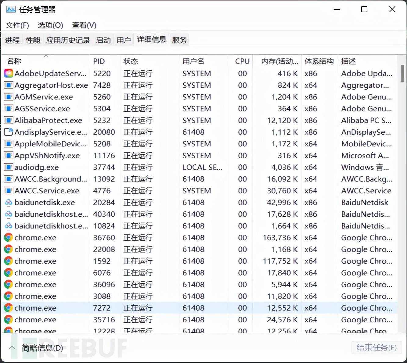 巧用进程隐藏进行权限维持怎么办_低权限计划任务