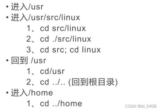 Linux操作系统平台[通俗易懂]