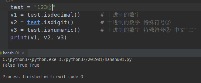 python字符串strip_数组转字符串[通俗易懂]