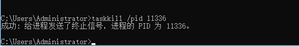 进程命令行_taskkill关闭所有程序