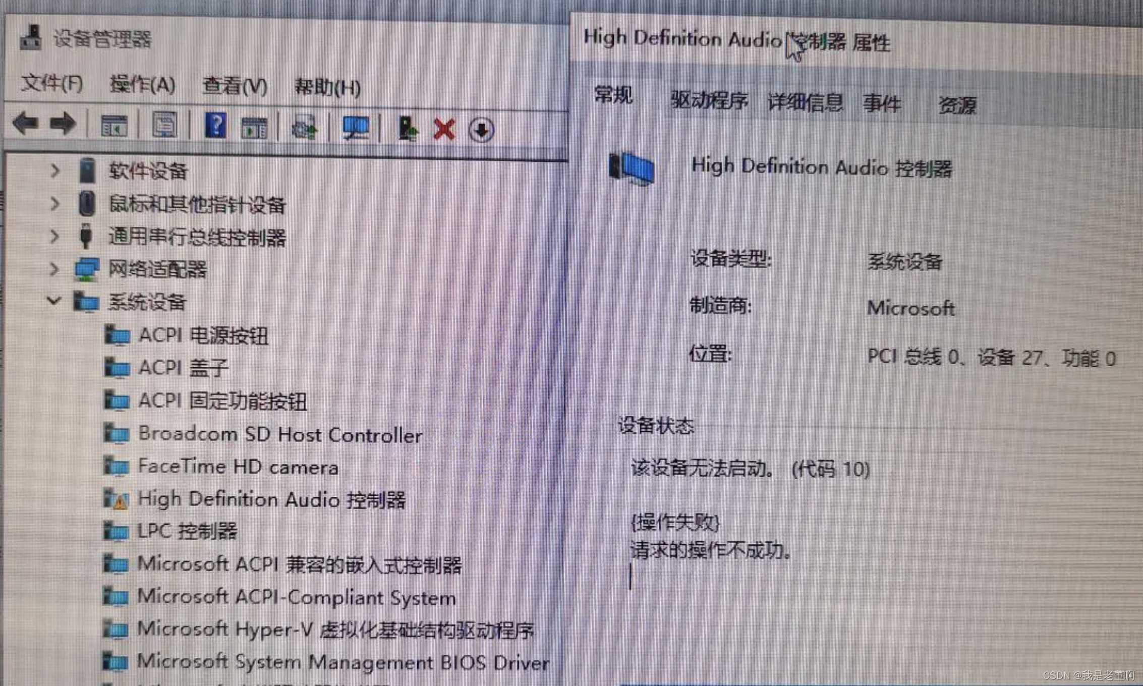 苹果笔记本装win10没有声音怎么办_MacBook安装win11