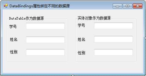 TextBox控件的DataBindings属性[通俗易懂]