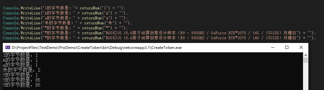 判断字节字数_字节数怎么算「建议收藏」