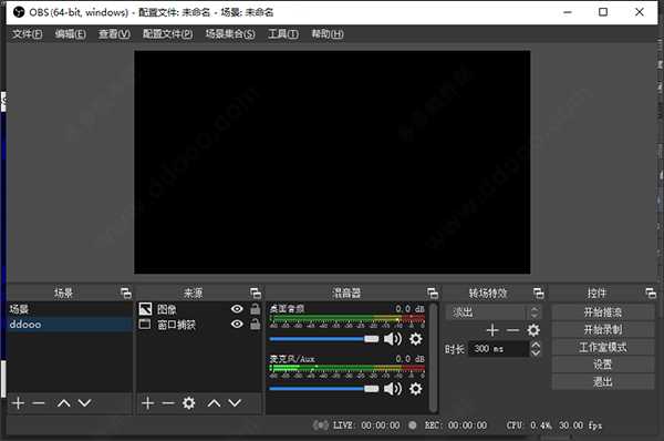 open broadcaster software官方版