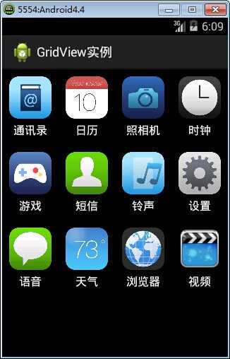 android gridview用法_android所有控件