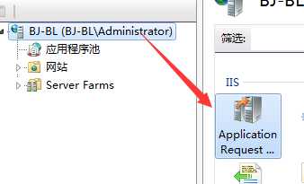 在IIS7中使用ARR(Application Request Routing)反向代理虚拟目录到Nodejs站点[通俗易懂]