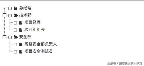 jquery获取属性值attr_jstree中文api文档「建议收藏」