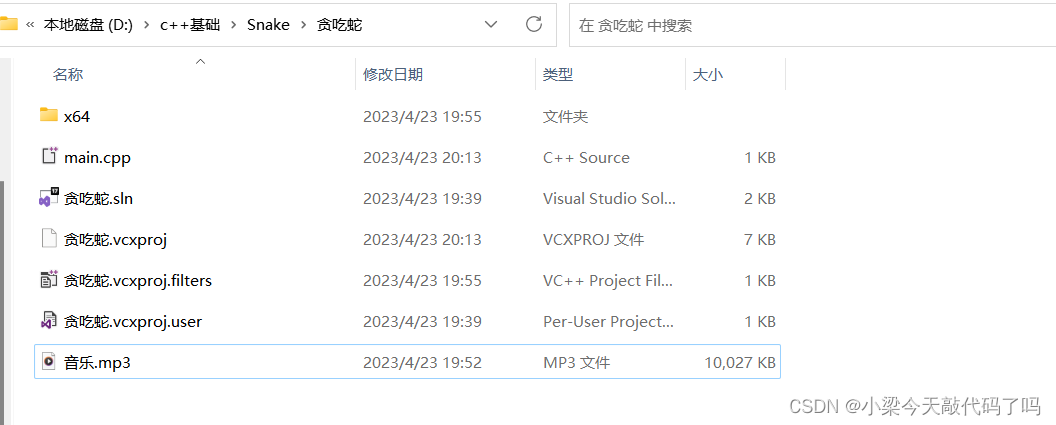 贪吃蛇小游戏c语言代码_试玩贪吃蛇大作战游戏「建议收藏」