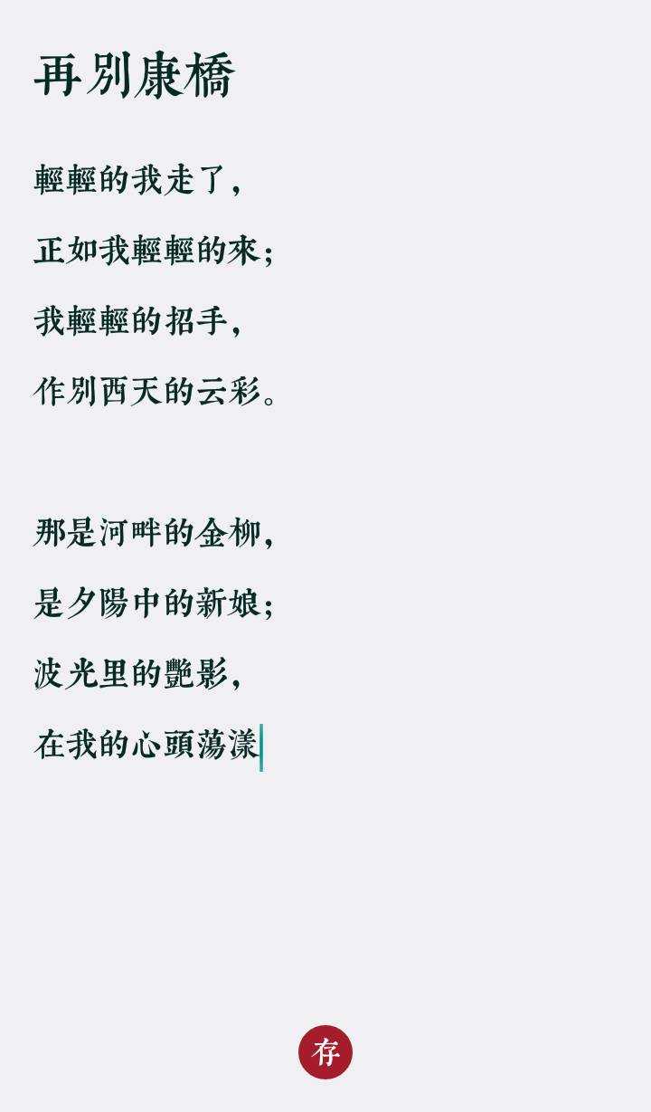 推荐一款优雅的 Android 学习 App_App_02