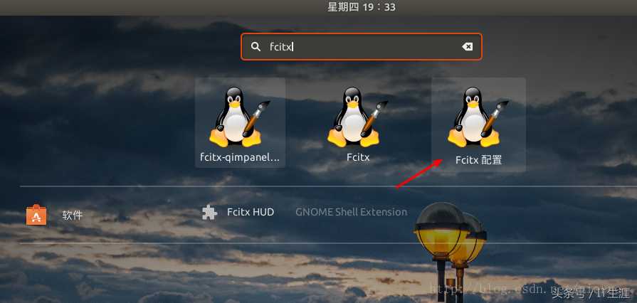 ubuntu搜狗拼音输入法无法切换英文怎么解决？「终于解决」