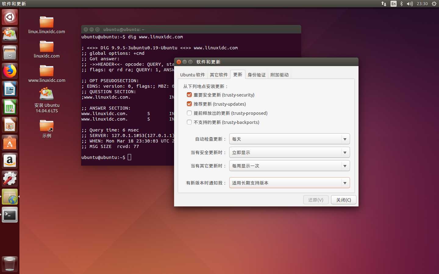 Canonical 宣布提供 Ubuntu 14.04 扩展安全维护