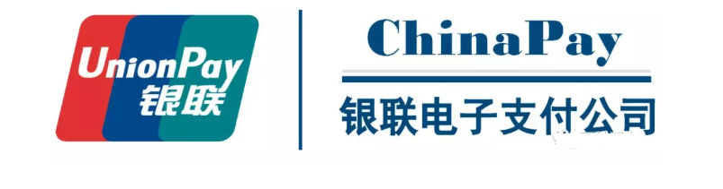 银联电子支付是什么平台_银联商务支付「建议收藏」