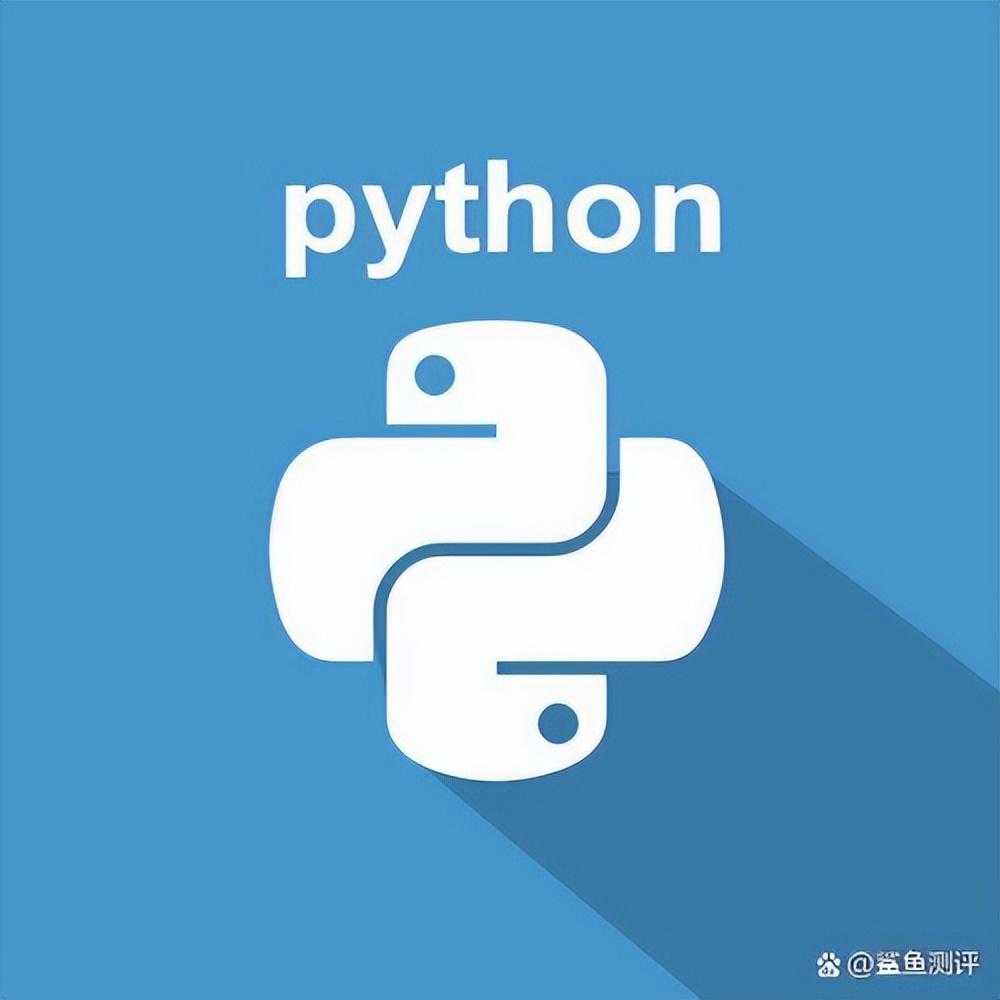 Python是一种高级编程语言，90套提升教程+60套练习题目[通俗易懂]