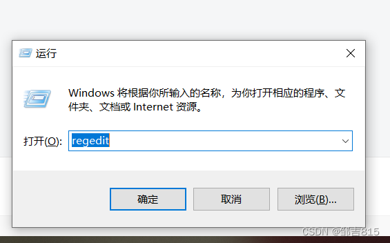 win10找回windows照片查看器的方法_win10找回windows照片查看器「建议收藏」