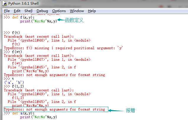 python报错typeerror_python object has no attribute