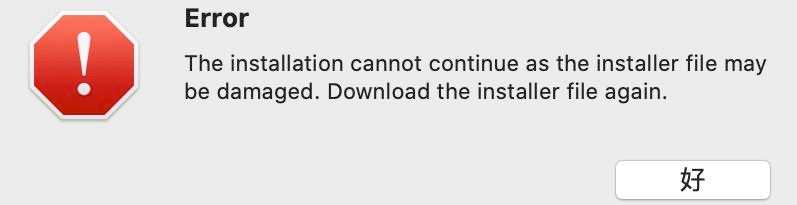 mac版photoshop2021安装解决教程_激活成功教程版的ps苹果电脑上为何安装不了