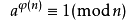 欧拉公式降幂_齐次函数的欧拉定理