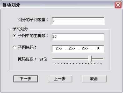 ip子网地址和ip地址_IP地址有几类「建议收藏」