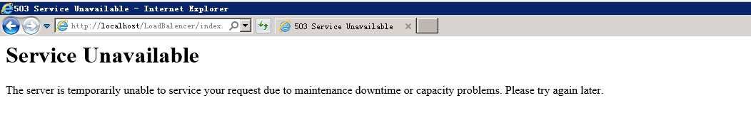 503 Service Unavailable 异常是什么情况导致的。