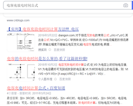 电容是什么,简单也简单,复杂也复杂的电路_简单电容点焊机[通俗易懂]