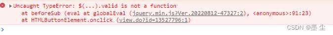 undefined function or method_invalid function
