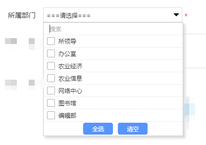 select2多选下拉框_html下拉框多选获取