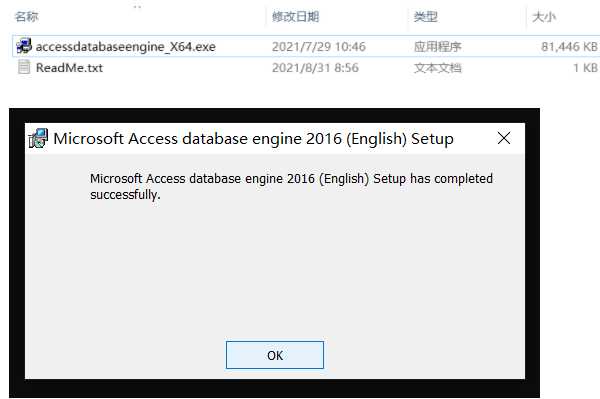 C# 操作Access2013 数据库「终于解决」