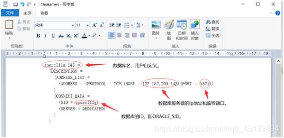 Oracle11g客户端安装配置_sql_13