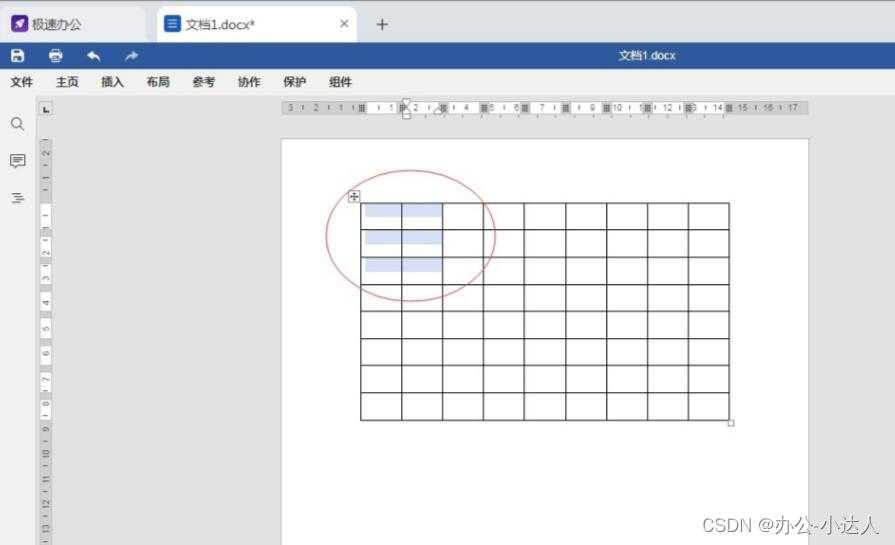 word添加的表格怎么合并_怎样合并表格单元格