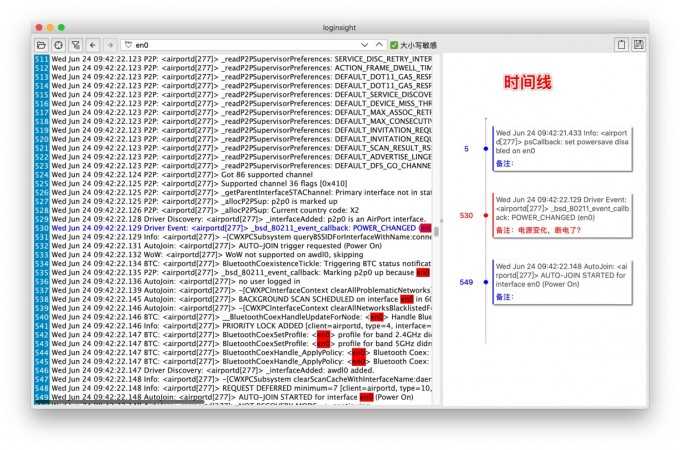 loginsight，一款通用的日志分析工具