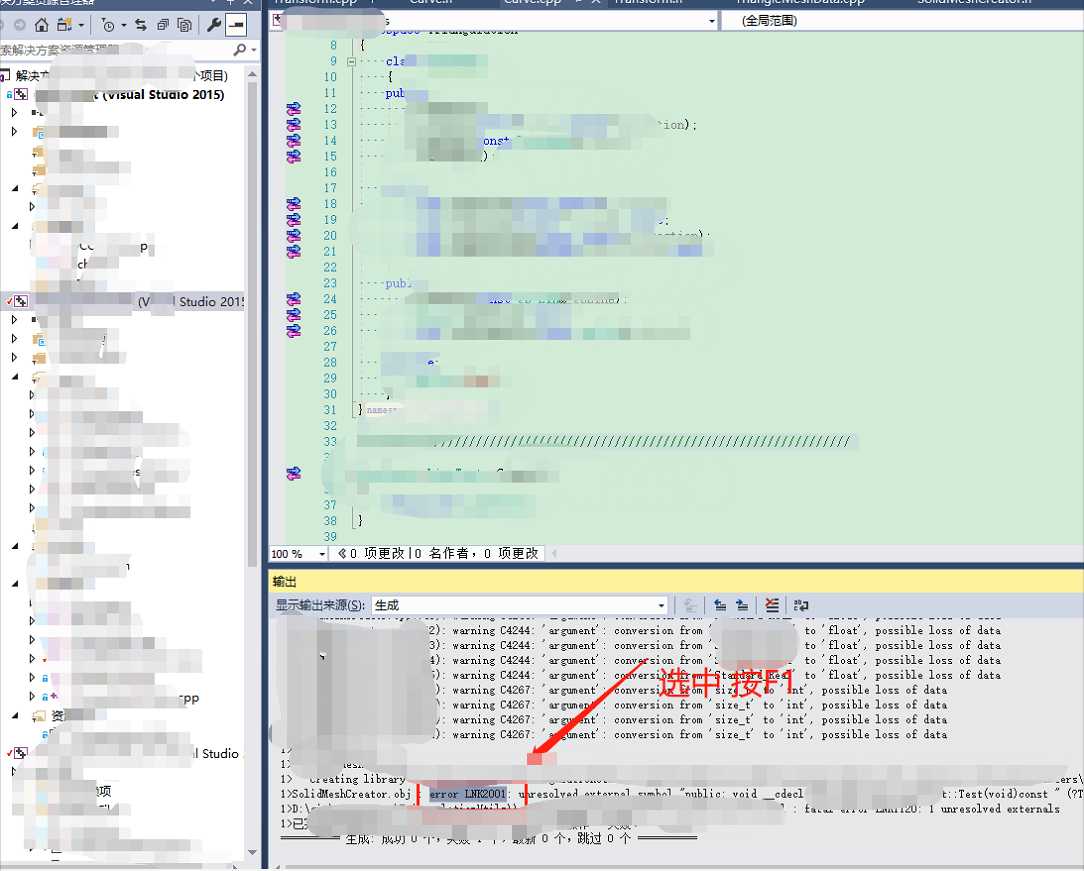 error LNK2001: unresolved external symbol 解决思路及例子