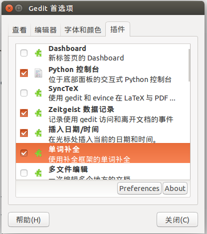 ubuntu20.04安装配置_电脑配置低装什么系统好[通俗易懂]