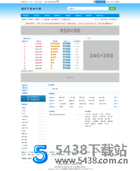 2017最新卡盟php源码系统_卡盟地址