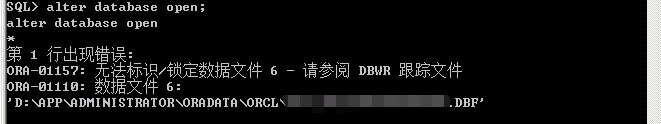 oracle 误删dbf文件_oracle 删除表空间报错