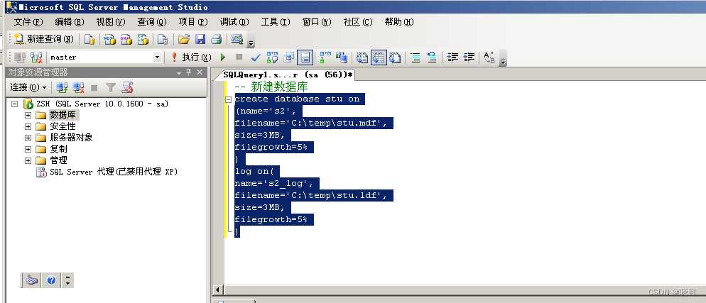 win2003安装sql2008_sqlserver数据库基础