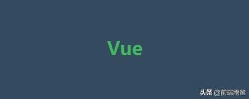 vue-router 基础：动态路由切换相同组件的场景示例