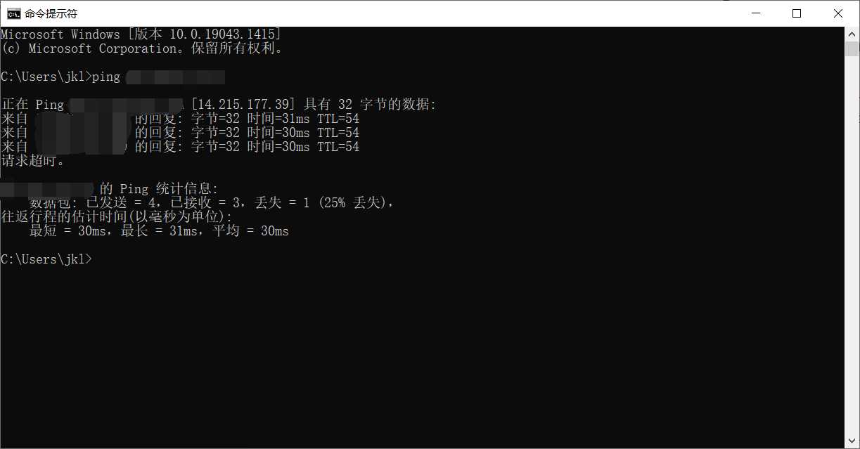 通过ip查询域名信息