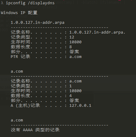 host域名映射到内网ip_hosts添加ip和域名解析