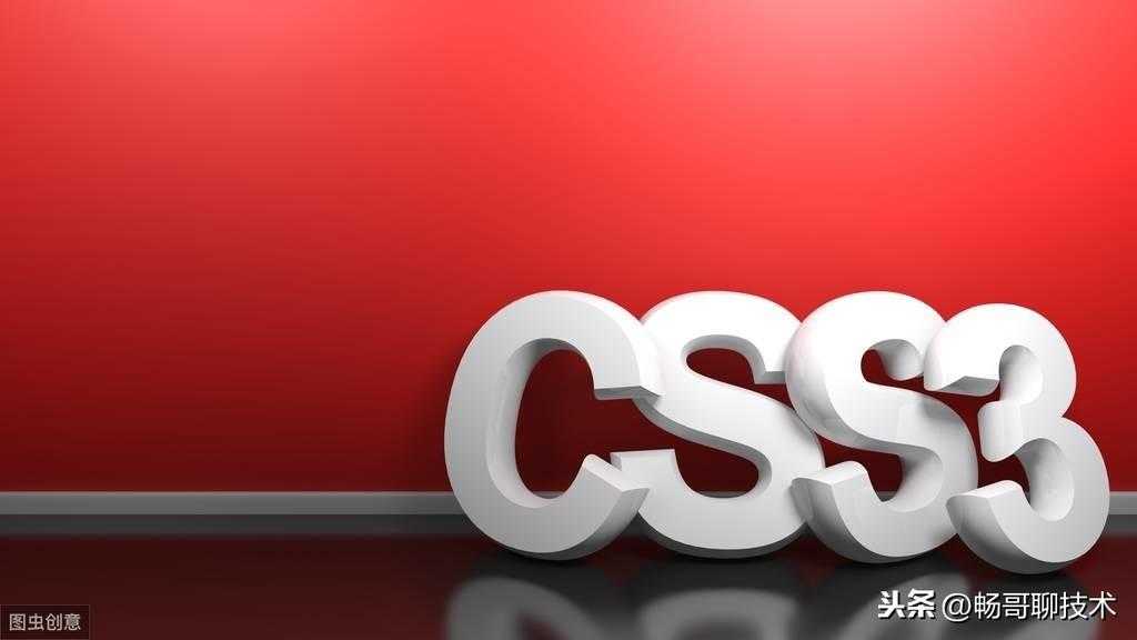 css可以单独使用吗_HTML+CSS网页设计与制作