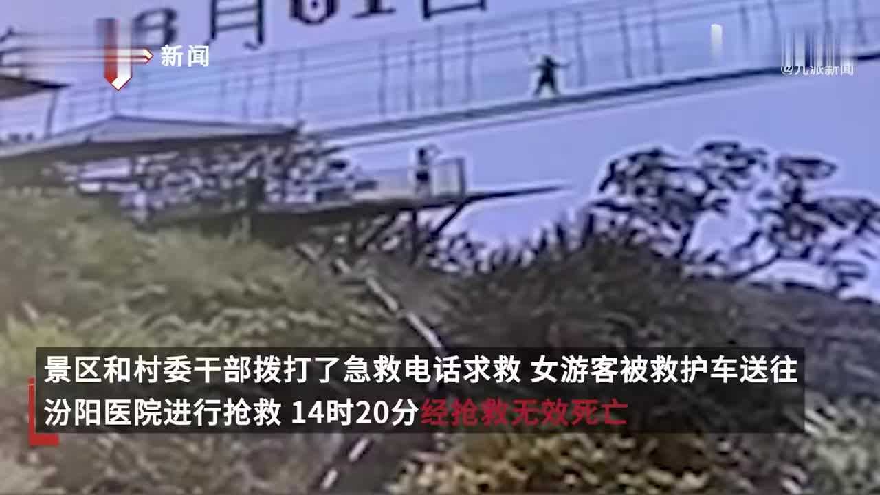 山西汾阳事故_缆车事故