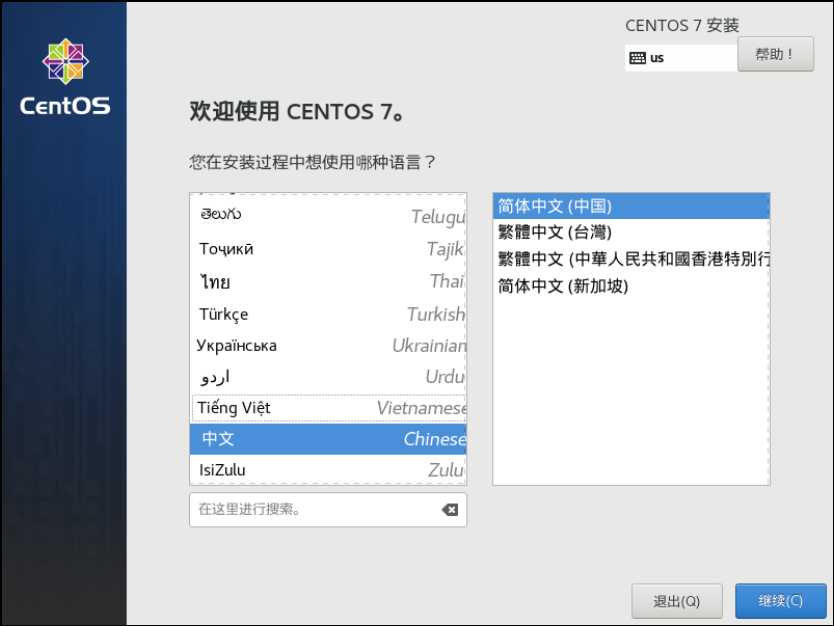 windows10虚拟机安装linux_windows安装虚拟机的步骤