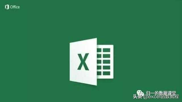 Excel 数据可视化：散点图全面解析！