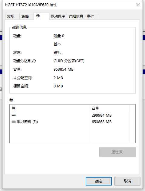 分区表概述「建议收藏」