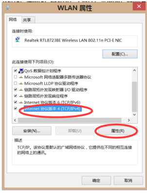 手机开热点电脑连不上怎么办_电脑连热点上不了网的原因[通俗易懂]