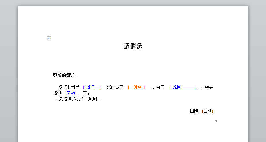 [原创]java导出word的5种方式