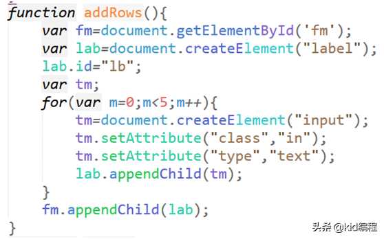 前端开发-JavaScript DOM动态生成文本框[通俗易懂]