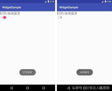 Android开关控件，ToggleButton和Switch使用大全[亲测有效]