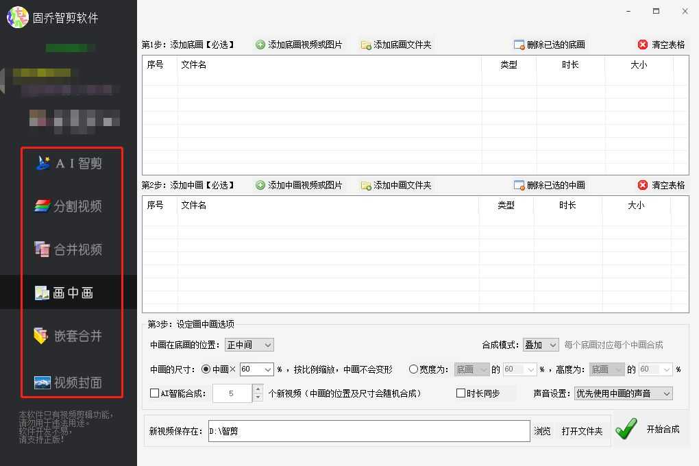 视频MD5批量修改一键自动处理[亲测有效]